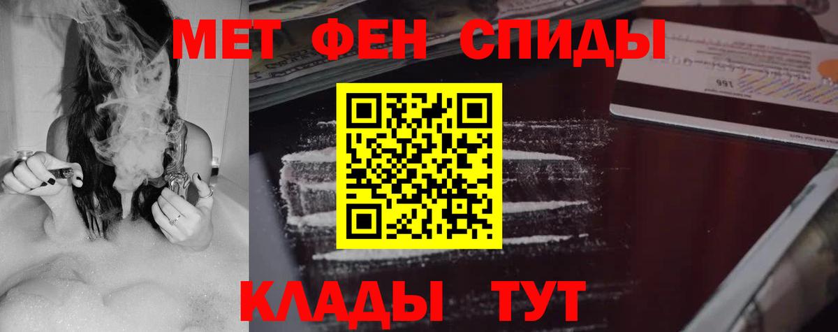 Amphetamine Premium Новодвинск