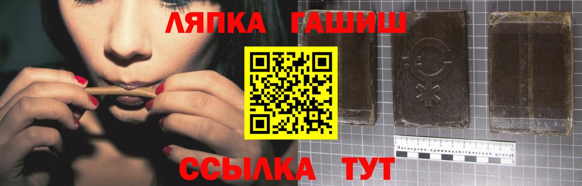 купить   Гашиш хэш  ГАШ хэш  Вход с VPN  Новодвинск 