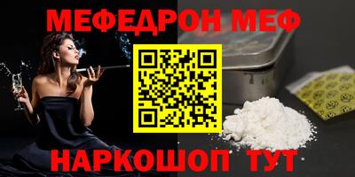 амфетамин Гагарин