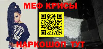 амфетамин Гагарин