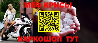 амфетамин Гагарин