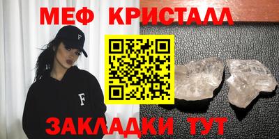 амфетамин Гагарин