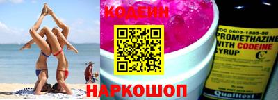 соль курить ск Гай