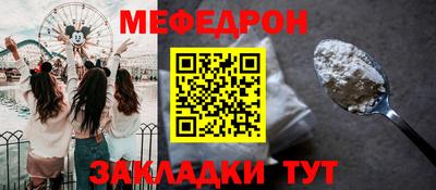 соль курить ск Гай
