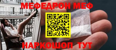 соль курить ск Гай