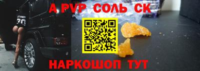 амфетамин Гагарин