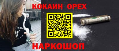 амфетамин Гагарин