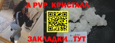 амфетамин Гагарин