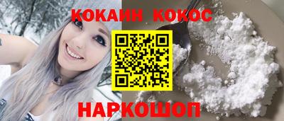 соль курить ск Гай