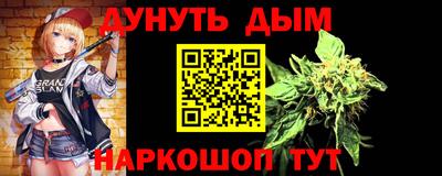 соль курить ск Гай