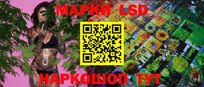 соль курить ск Гай