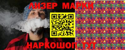 соль курить ск Гай