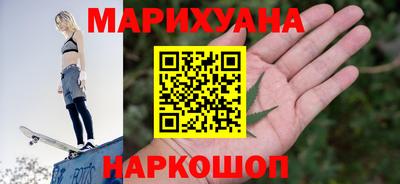амфетамин Гагарин