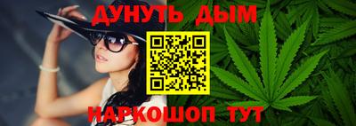 соль курить ск Гай