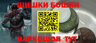 амфетамин Гагарин