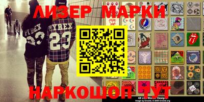 амфетамин Гагарин