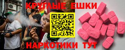PSILOCYBIN Гатчина