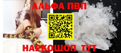 амфетамин Гагарин