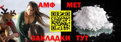 соль курить ск Гай