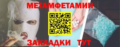 соль курить ск Гай