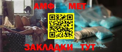 соль курить ск Гай