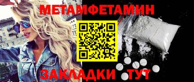 соль курить ск Гай