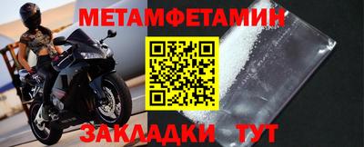 амфетамин Гагарин