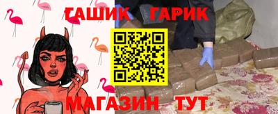 соль курить ск Гай