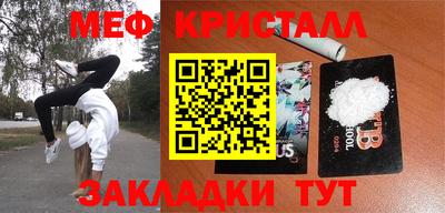 соль курить ск Гай