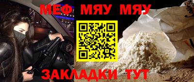 амфетамин Гагарин