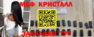 соль курить ск Гай