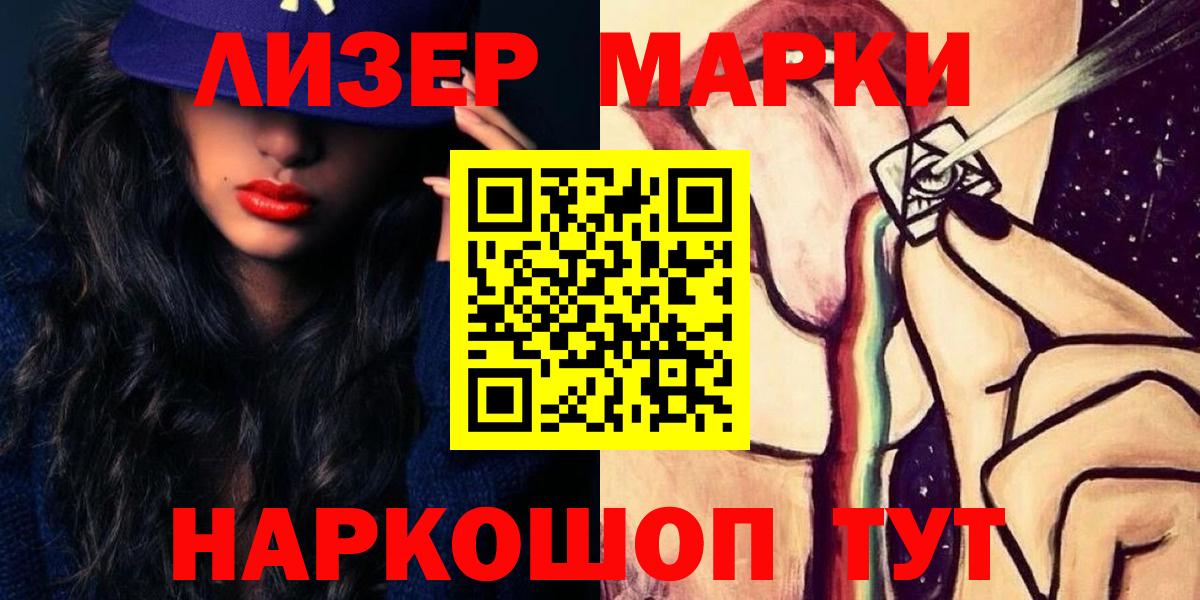 LSD-25 экстази ecstasy  LSD-25 экстази ecstasy  Новодвинск  Вход с VPN 