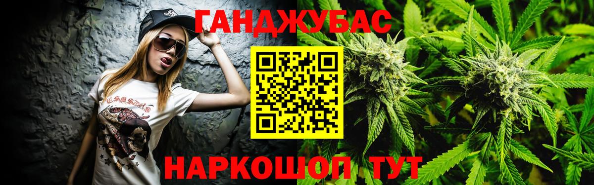 Конопля индика Новодвинск