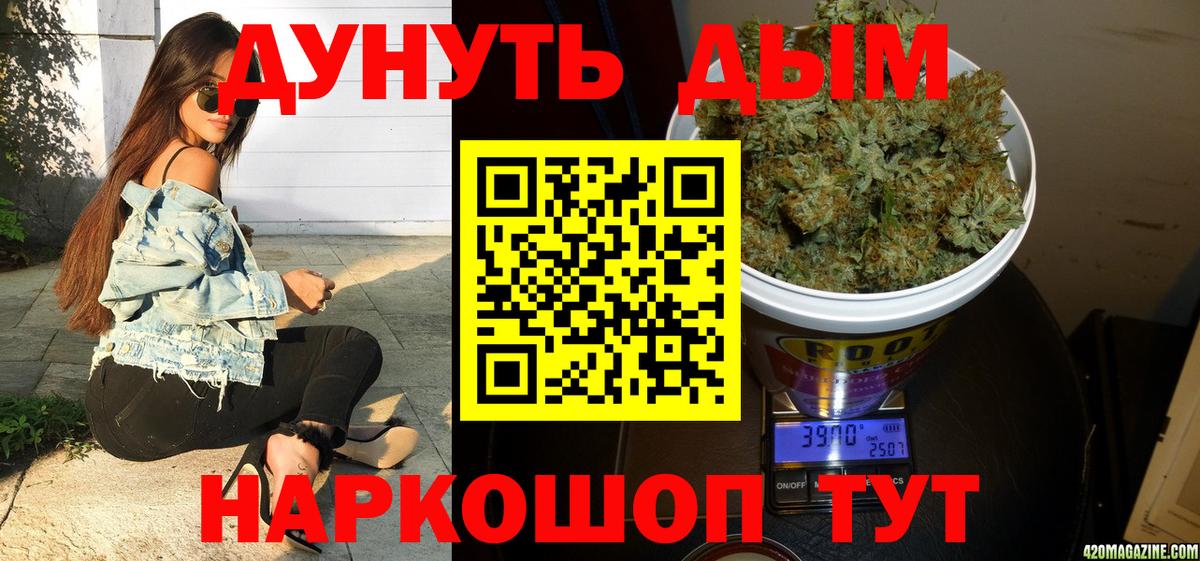 Бошки марихуана гибрид  Вход с VPN  Новодвинск  МАРИХУАНА SATIVA & INDICA  Канабис индика 
